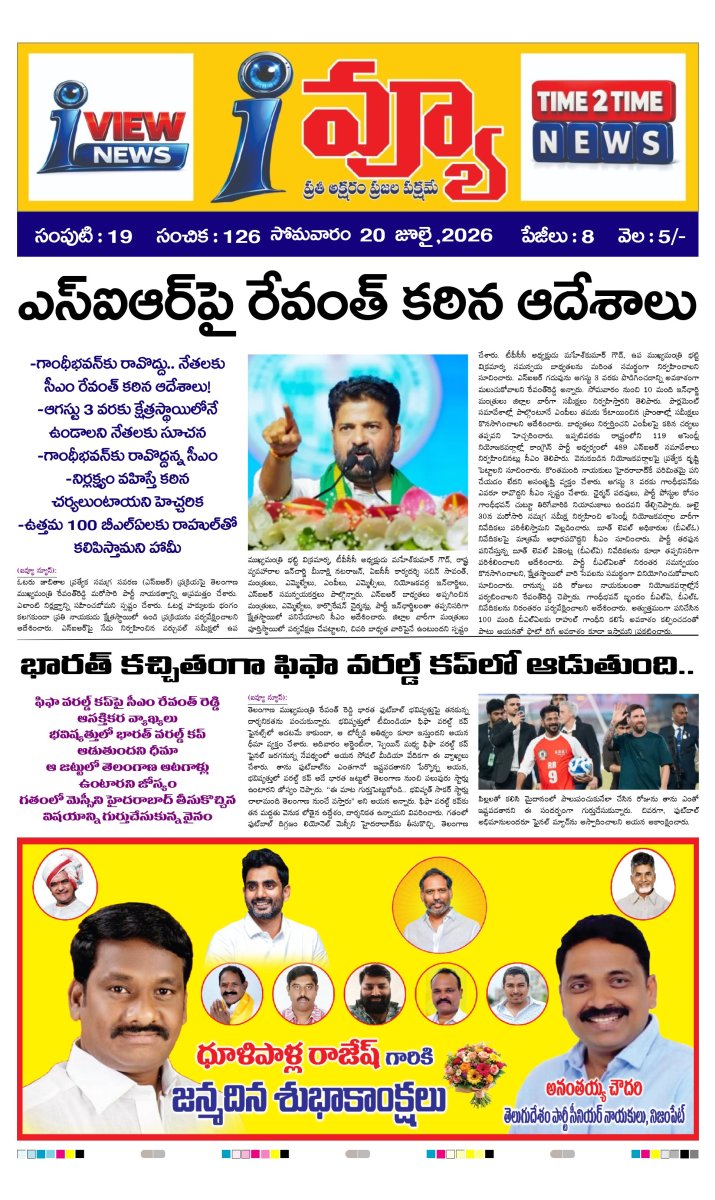 Cover of i