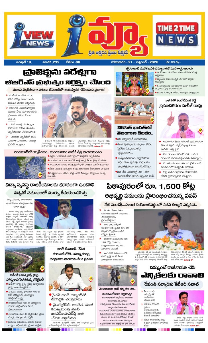 Cover of I